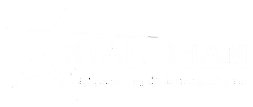 ستار شام لصناعة الأدوات الكهربائية